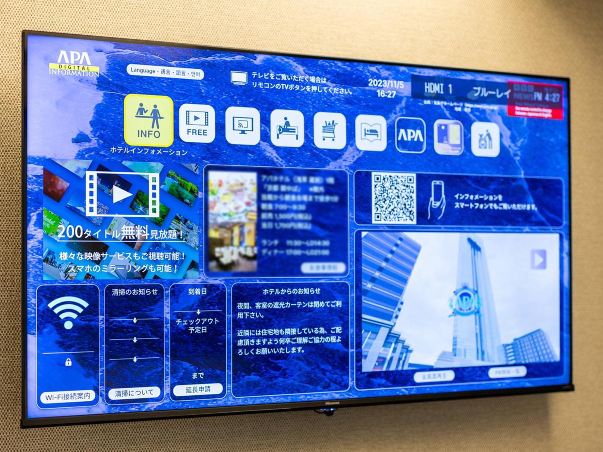APA Hotel Shin-Osaka-Ekiminami Dış mekan fotoğraf