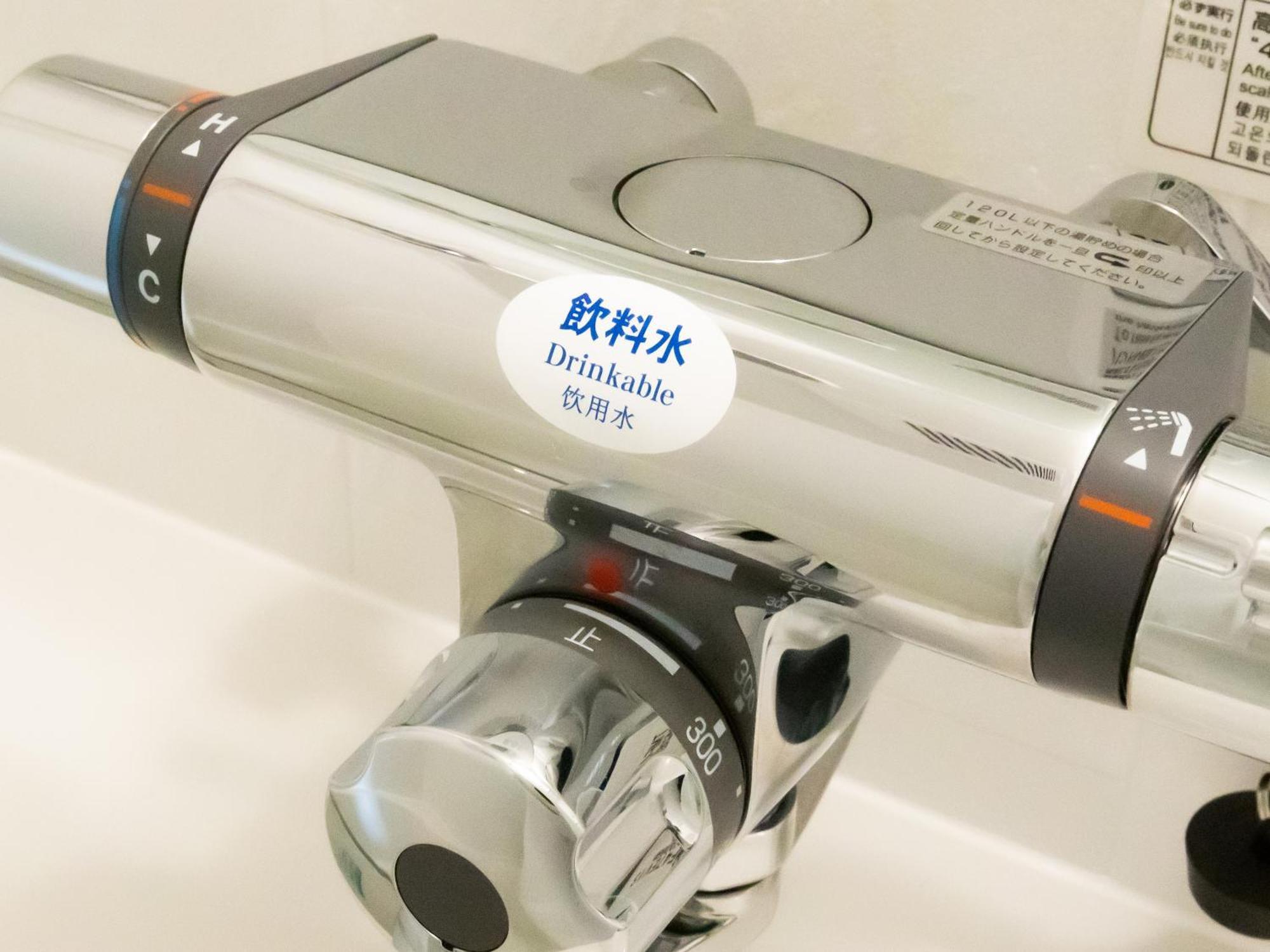 APA Hotel Shin-Osaka-Ekiminami Dış mekan fotoğraf