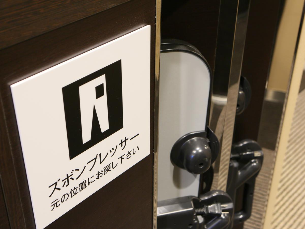 APA Hotel Shin-Osaka-Ekiminami Dış mekan fotoğraf